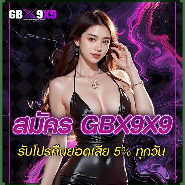 คนบ้านบอล คาสิโนออนไลน์อันดับ1 สมัครง่าย แจกจริง 2024