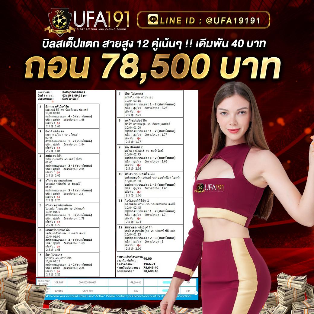 คืนยอดเสีย เว็บตรง สล็อต ฝากถอนออโต้ ไม่ผ่านเอเย่นต์ 2026