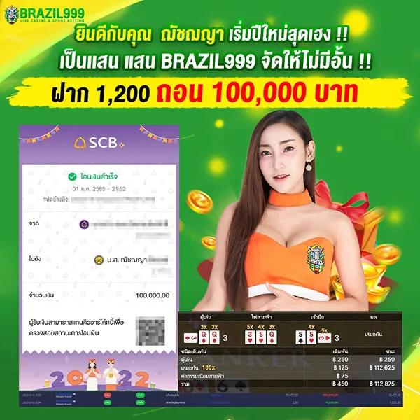คู่บอลคืนนี้ เว็บตรง แทงบอลมีให้เลือกมากในไทย|ดีที่สุด 2024