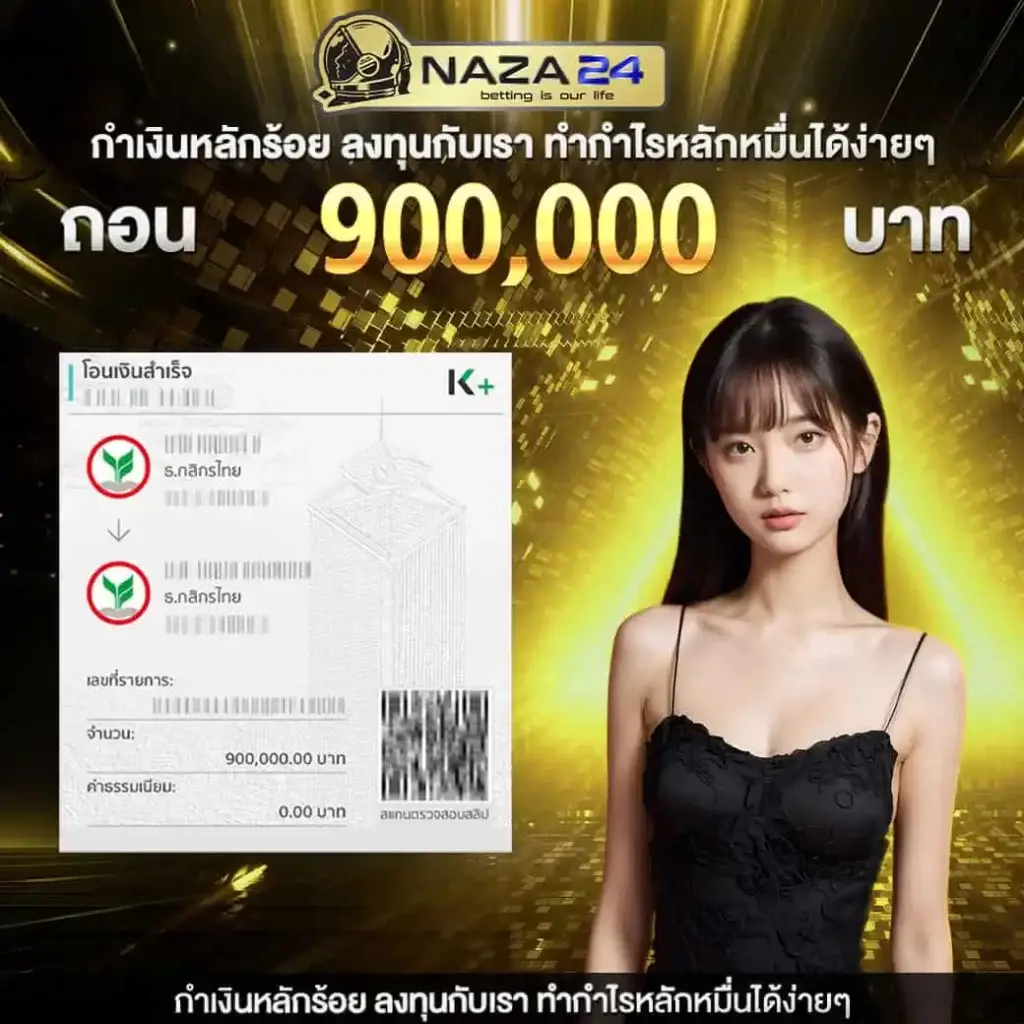 คู่บอลวันนี้ คาสิโนออนไลน์ที่ดีที่สุด เดิมพันง่าย สร้างกำไรทันที