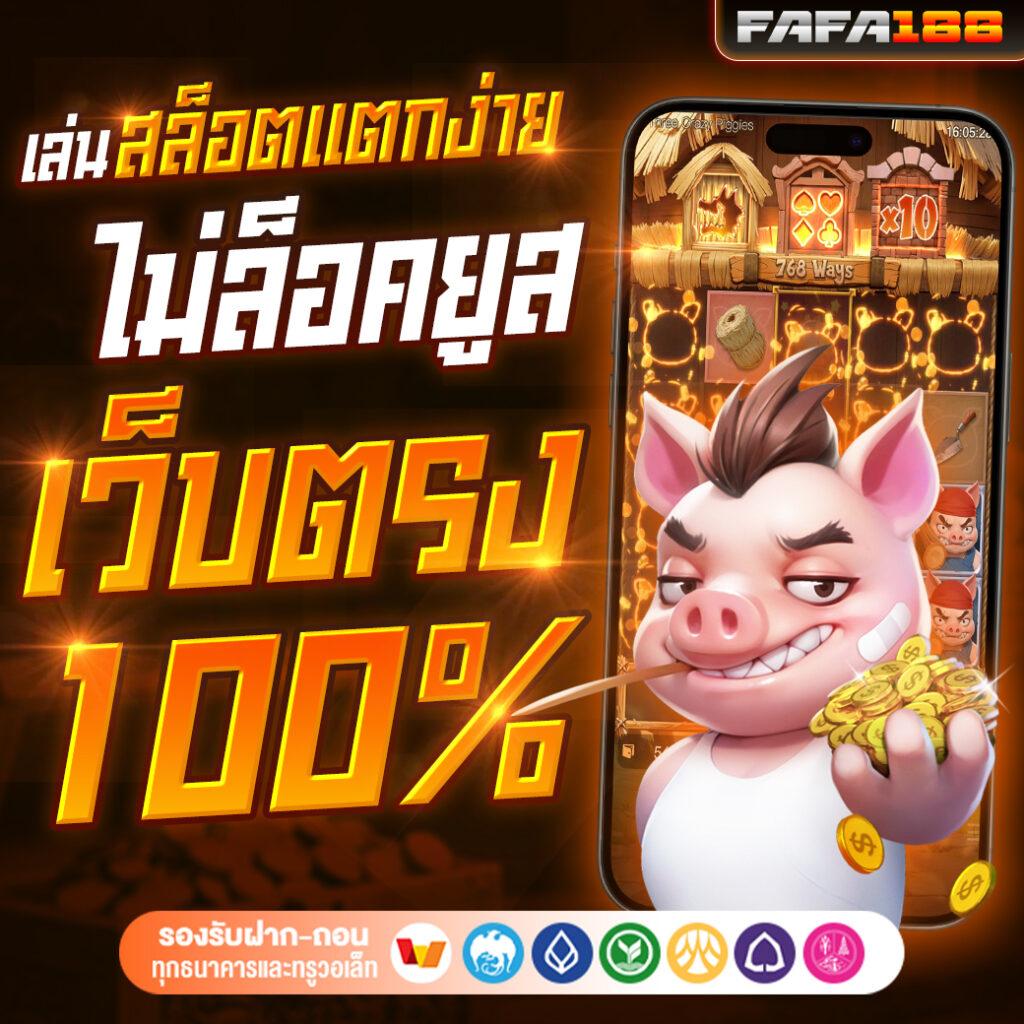 คู่บอลเตะวันนี้ รวมข้อมูลแข่งดัง พร้อมสถิติสด 2024