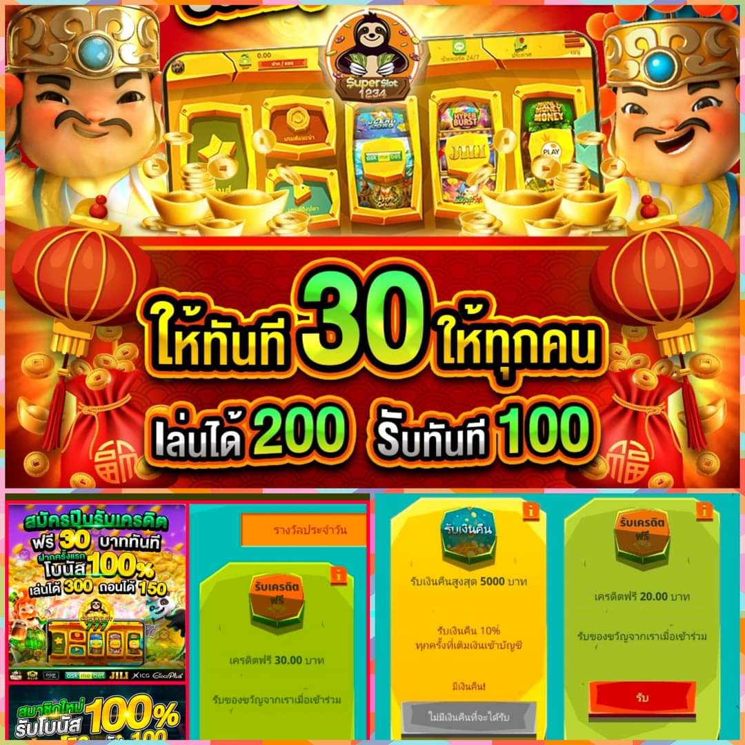 คว้าโชคใหญ่กับ Slot Online เว็บตรงสุดฮิตในไทย 2024