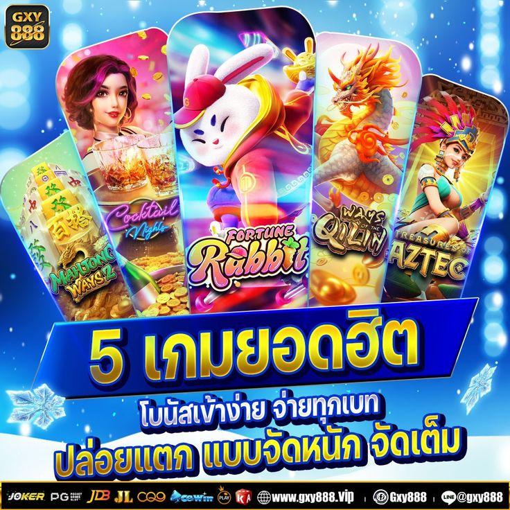 คอบอลต้องไม่พลาด ผลบอลสดสำรอง5 แม่นยำทุกวินาทีมั่นใจทุกแมตช์