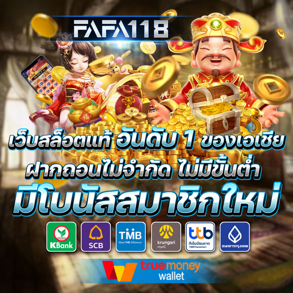 คะแนนผลบอล เว็บเดิมพันครบวงจร ระบบทันสมัย บริการยอดเยี่ยม
