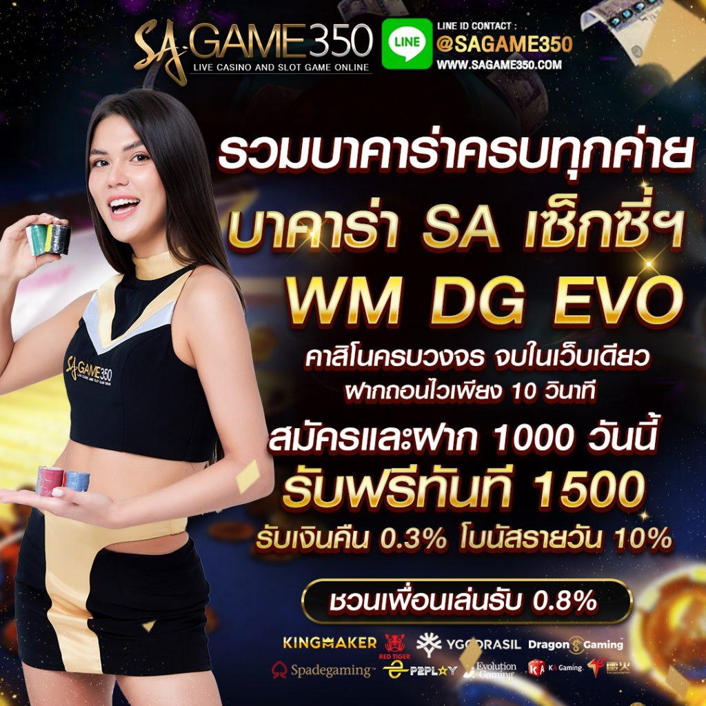 คะแนนผลบอลสด888 เกมเดิมพันยอดนิยมอันดับหนึ่งในไทย 2024