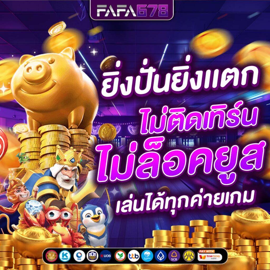 คะแนนฟุตบอลสด ศูนย์รวมความสนุกและเดิมพันอันดับ 1 ของไทย