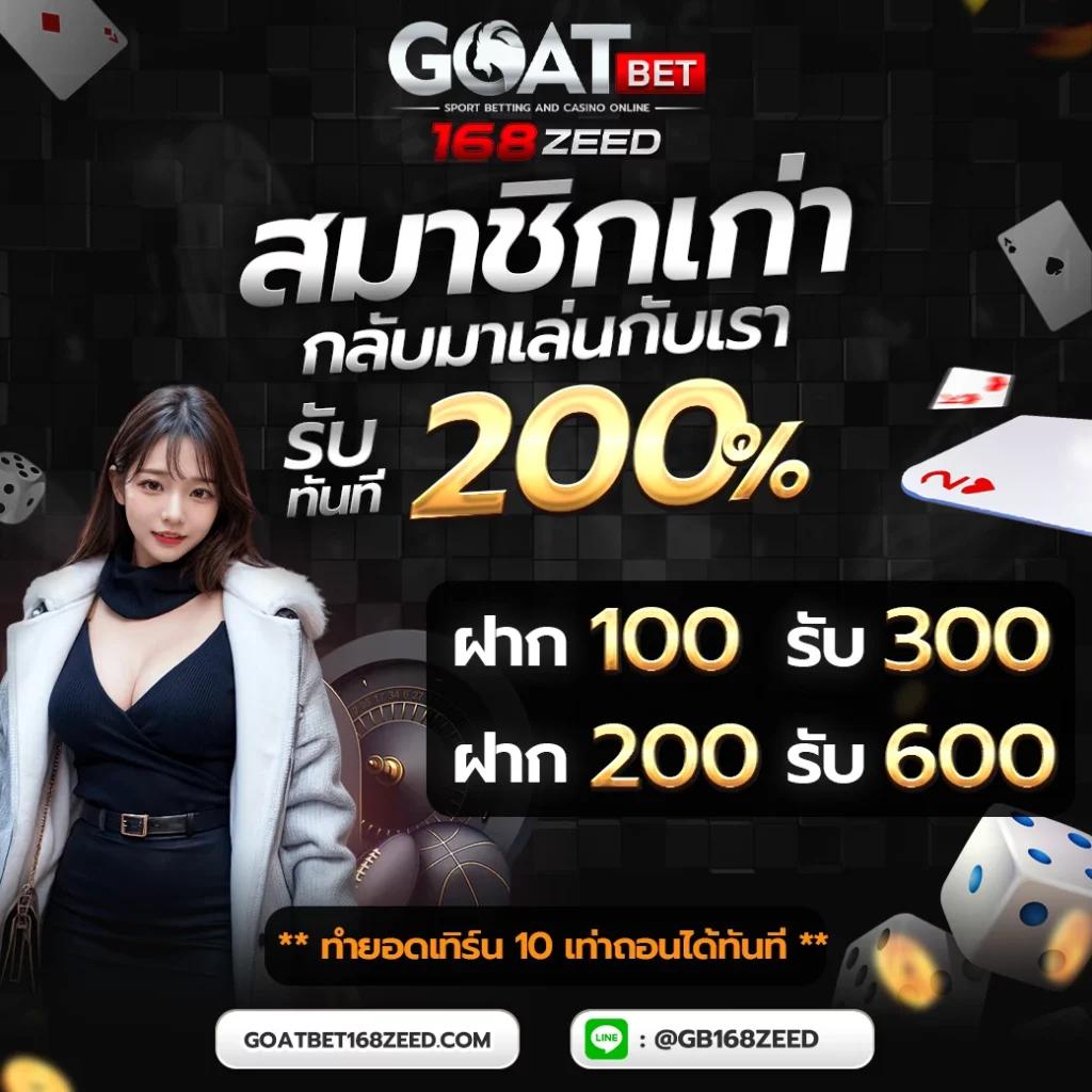 คะแนนแข่งขันฟุตบอลสด แบรนด์คาสิโนออนไลน์อันดับหนึ่งในไทย