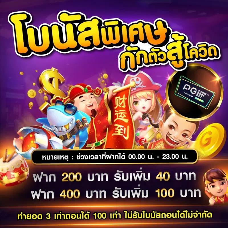 คะแนนแข่งสด คาสิโนอันดับหนึ่งกับการเดิมพันทันสมัย 2024
