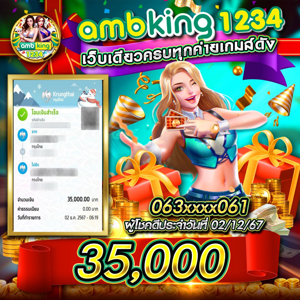 ค่าย PG Slot สล็อตออนไลน์อันดับหนึ่ง รับโบนัสจัดเต็มทุกวัน