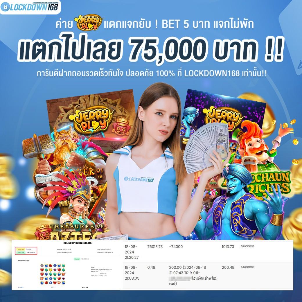 ค่ายpg เว็บคาสิโนออนไลน์ เล่นง่ายจ่ายจริง สมัครเลยวันนี้