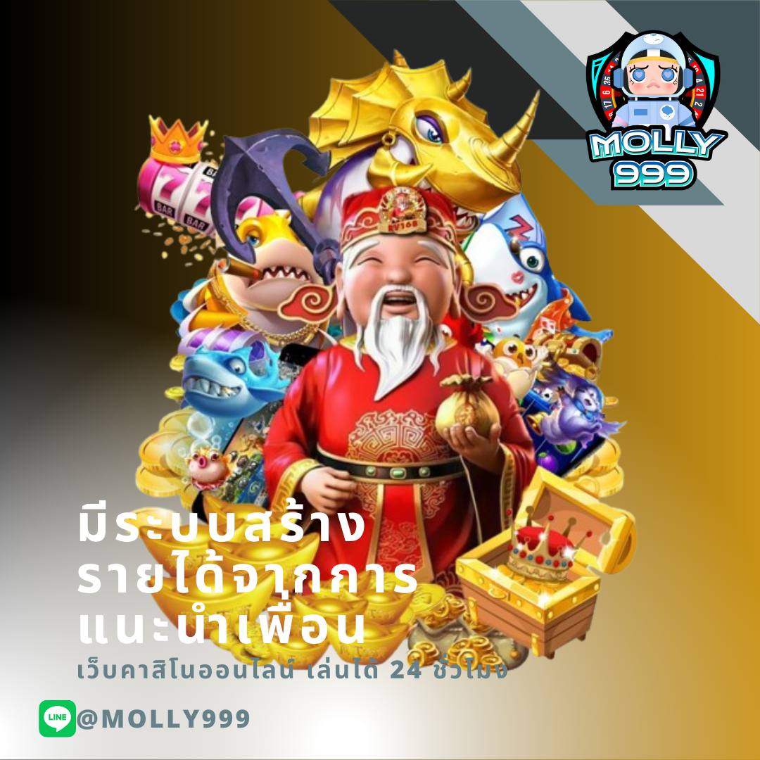 คาสิโนออนไลน์ 888scoreonline เว็บตรง เติมเต็มทุกความสนุกและความมั่นใจ