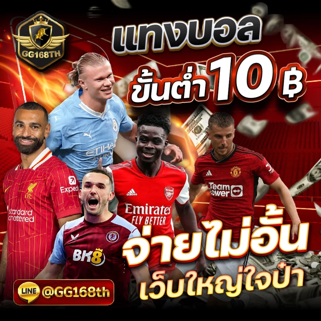 คาสิโนออนไลน์ 88kqj เล่นง่าย ได้เงินจริง ระบบมั่นคง 2024