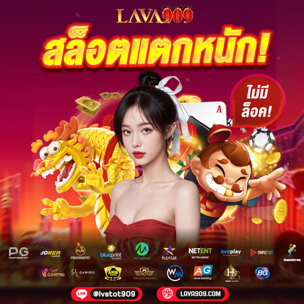 คาสิโนออนไลน์ Cat99 เล่นง่าย ระบบทันสมัย พร้อมโปรโมชั่นสุดคุ้ม