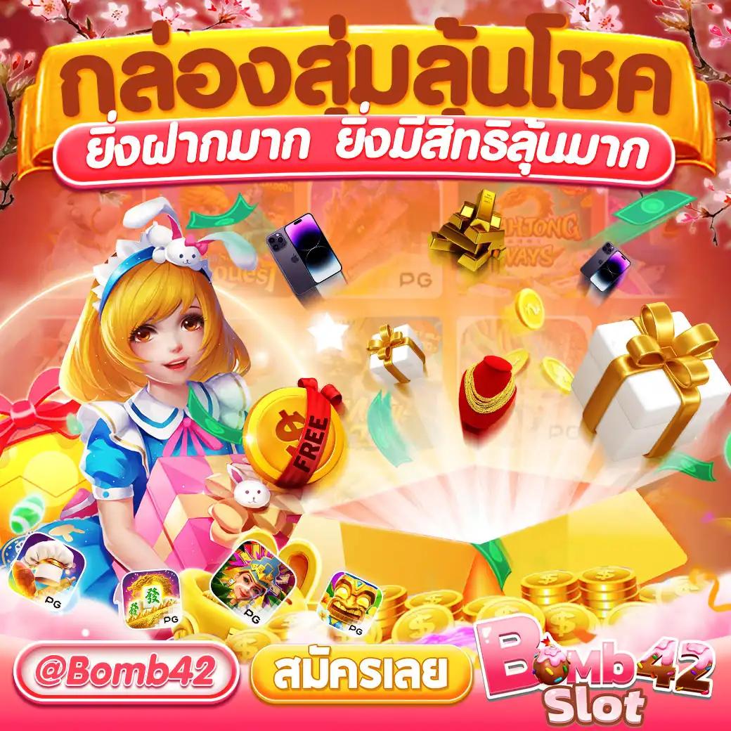 คาสิโนออนไลน์ @fox888 สมัครใหม่รับโปรโมชั่นสุดคุ้ม ทันสมัย 2024