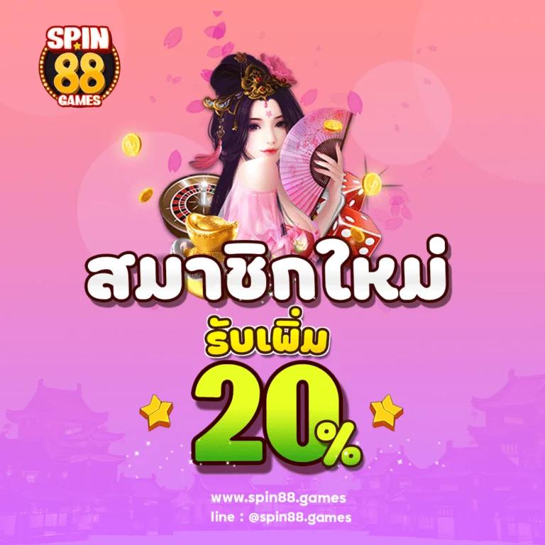 คาสิโนออนไลน์ win888 slot เดิมพันง่าย ได้เงินจริง ปลอดภัย 2024