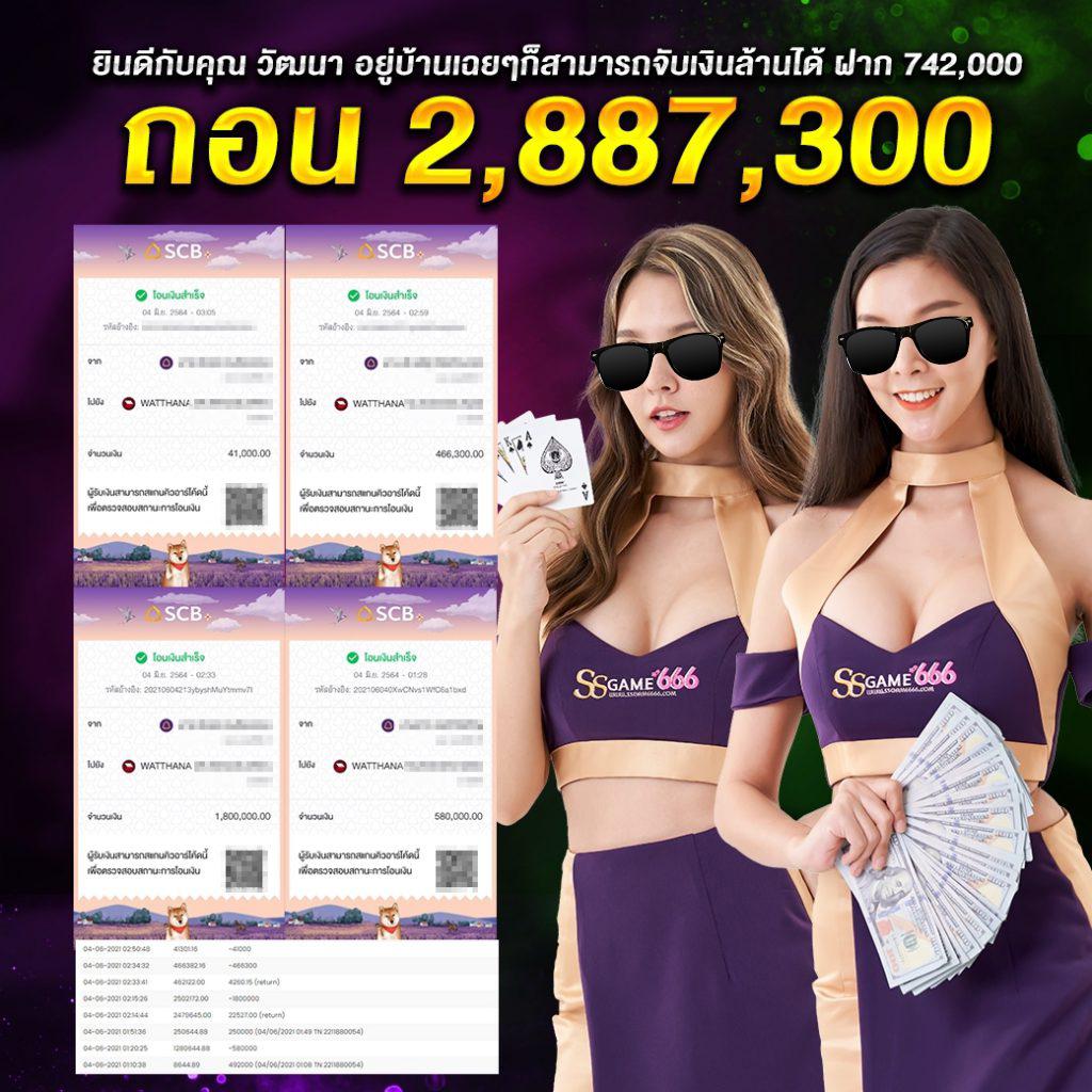 คาสิโนออนไลน์ บอลสด 88 เว็บตรง ทดลองฟรี ระบบอัปเดตล่าสุด 2024