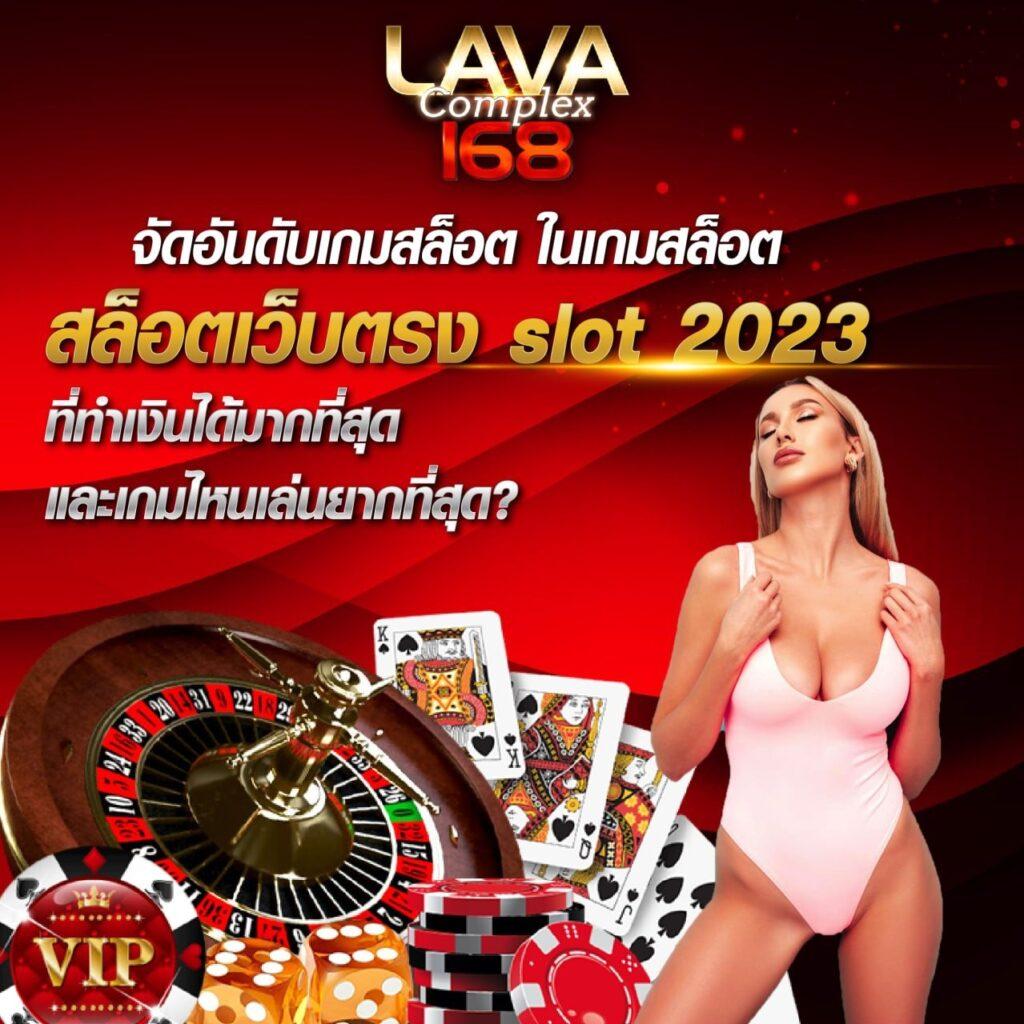 คาสิโนออนไลน์ บอลสดวันนี เริ่มต้นพนันง่าย รับโปรโมชั่นสุดคุ้ม