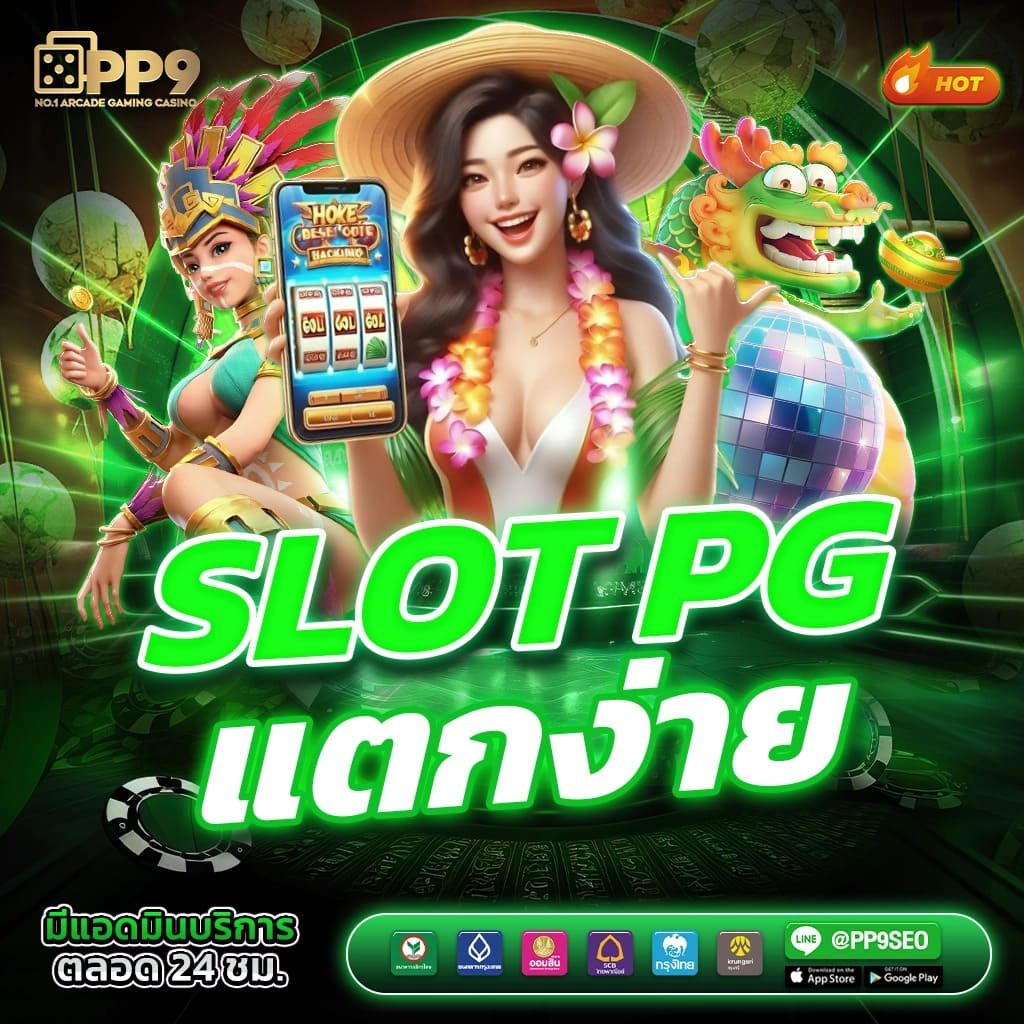 คาสิโนออนไลน์ ผลบอลสดthscoreไทย สมัครรับโบนัส เครดิตฟรี 100%