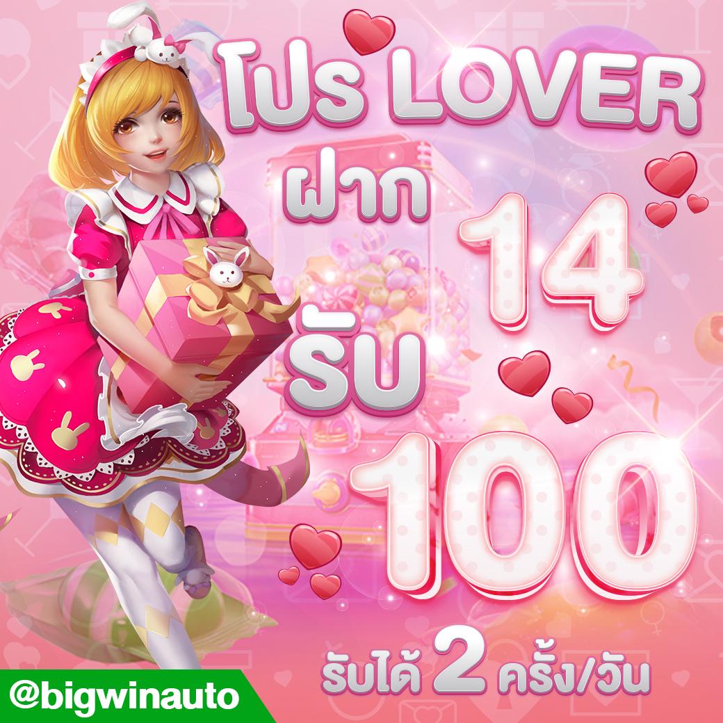 คาสิโนออนไลน์ ผลบอลสดๆๆ เว็บตรง ระบบออโต้ เดิมพันง่าย โปรโมชั่นแรง