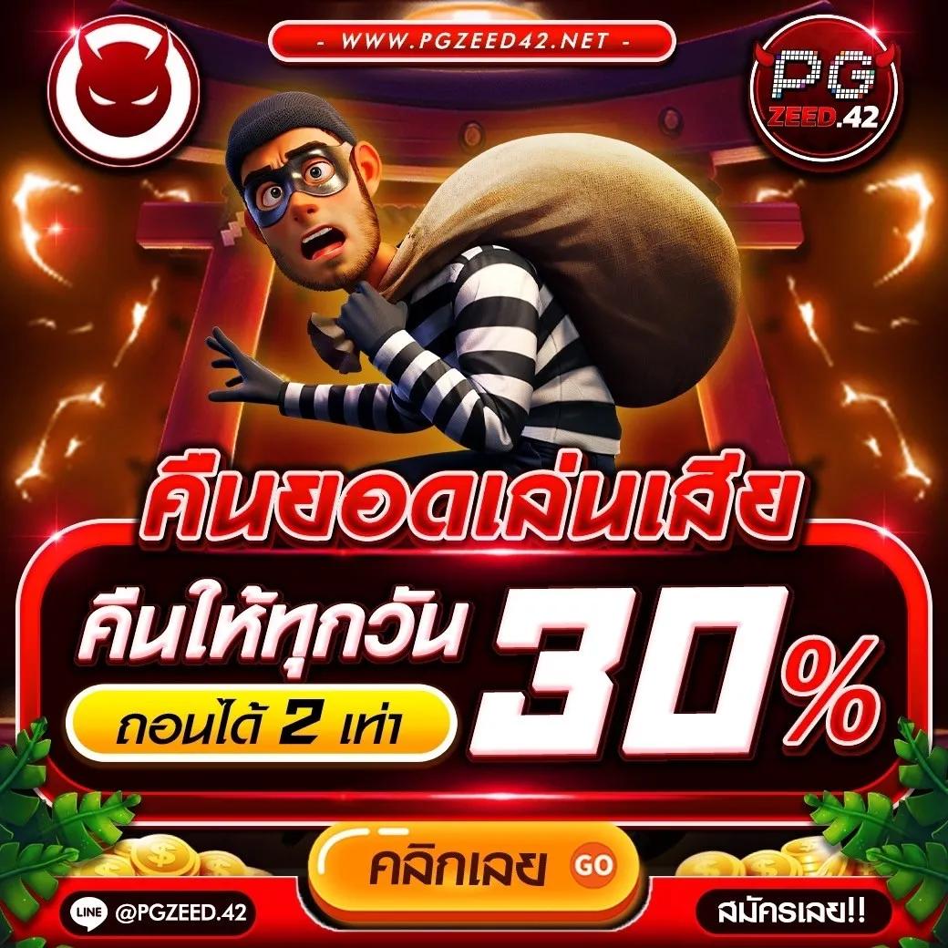 คาสิโนออนไลน์ ฝาก-ถอน ระบบออโต้ ปลอดภัย มาตรฐานสูง