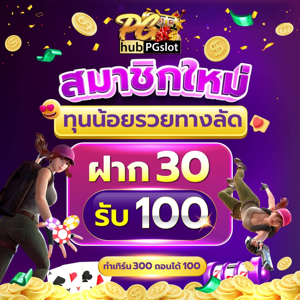 คาสิโนออนไลน์ เว็บตรง มาตรฐานสูง อัปเดตล่าสุด 2023