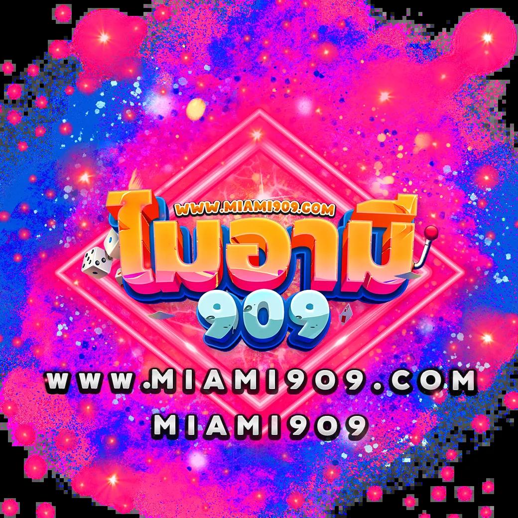 คาสิโนใหม่ล่าสุด Nemopg เดิมพันสุดมันส์และปลอดภัย 2024