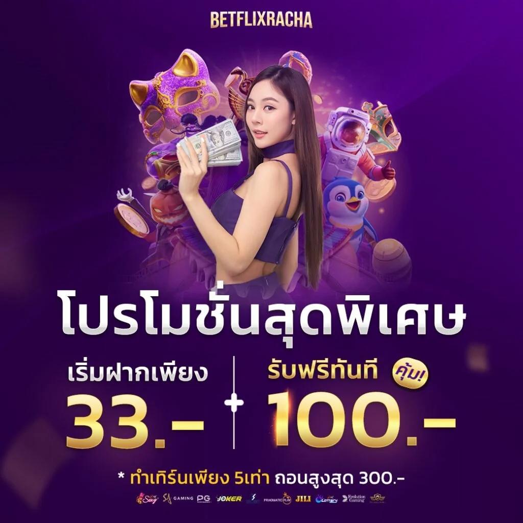 คาโนโลน คาสิโนออนไลน์อันดับหนึ่ง พร้อมเกมสุดฮิตทุกวัน