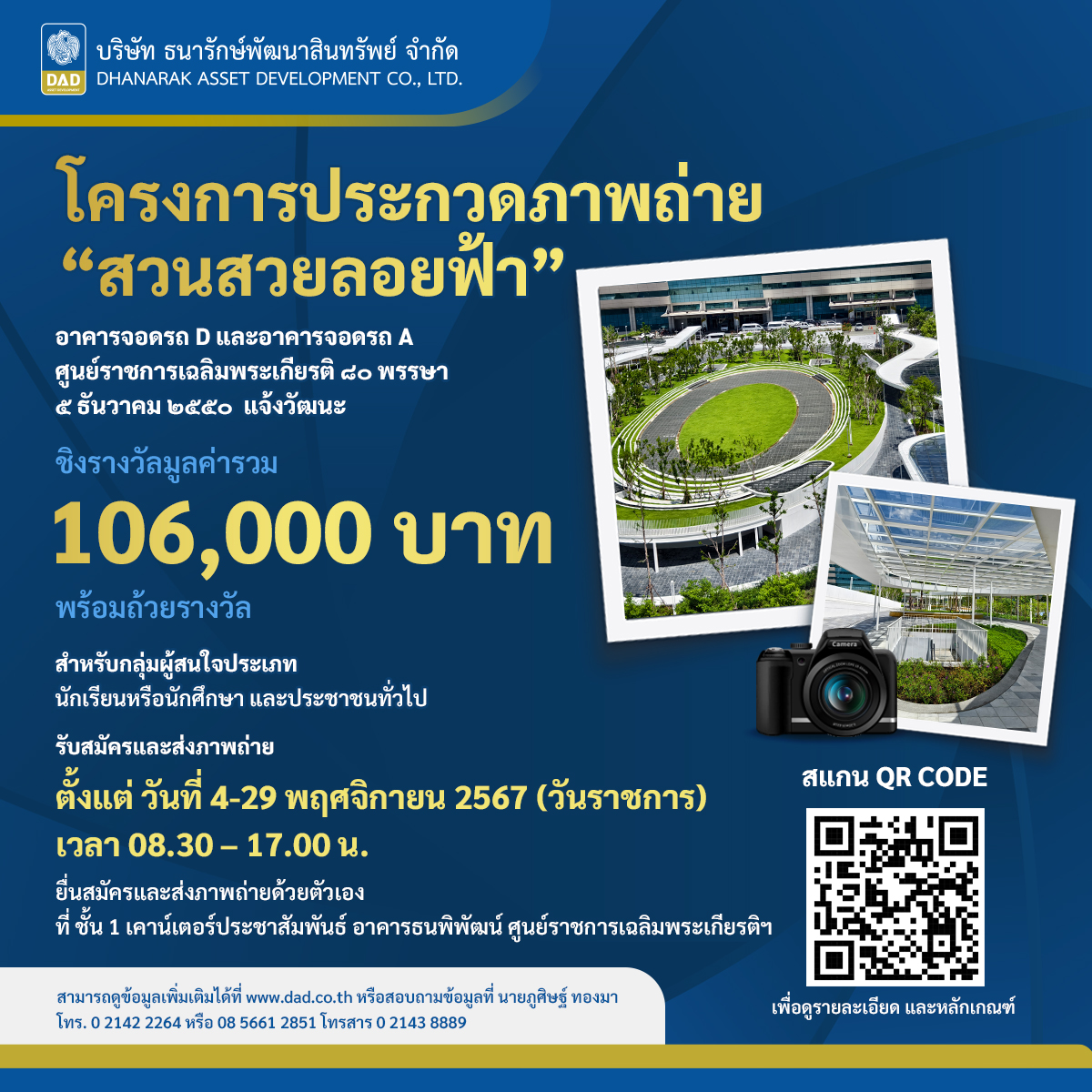คาโนโลน เว็บตรง สล็อต ฝากถอนออโต้ ไม่ผ่านเอเย่นต์ 2026