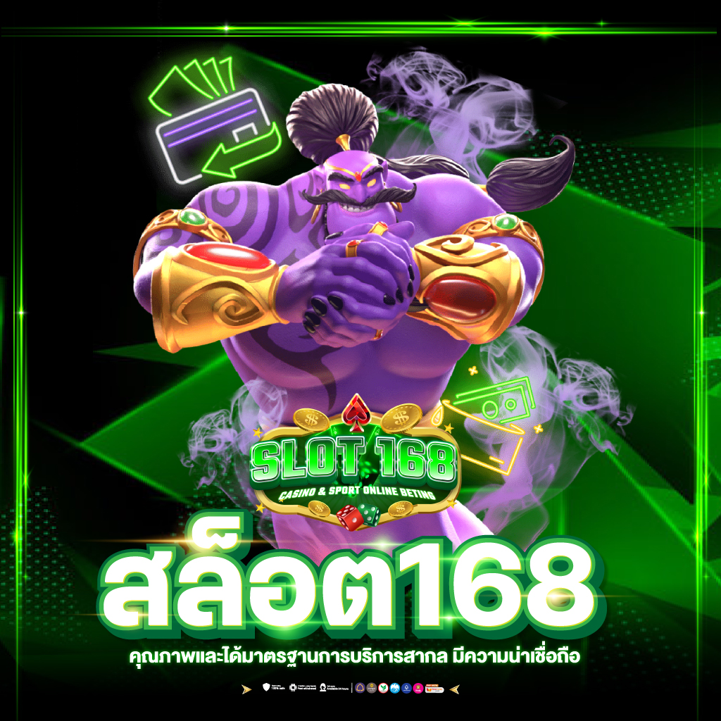 จีครับ คาสิโน ตื่นเต้นทุกเกม โบนัสสุดคุ้ม บริการรวดเร็ว