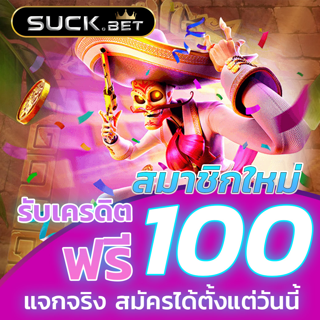 จ่ายไว Jaywii เข้าสู่ระบบ คาสิโนออนไลน์ มั่นใจ ปลอดภัย 2024