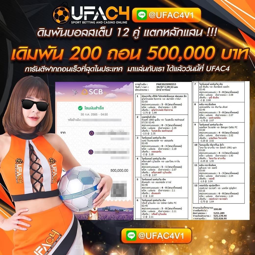 จ้าวเจ๊งvip คาสิโนออนไลน์ เว็บตรง รวมเกมสล็อตและเดิมพันออนไลน์