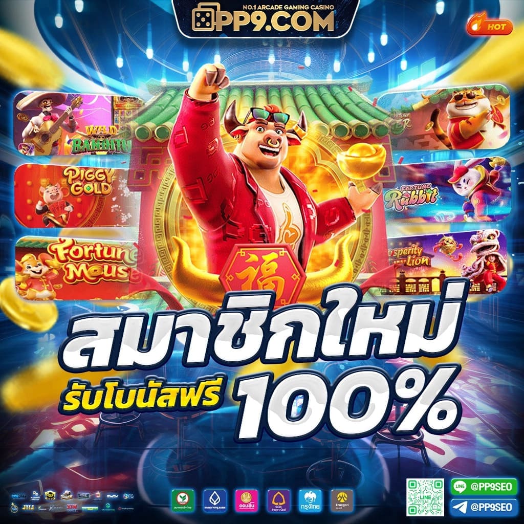 ฉากสันชัย riches888pg เว็บคาสิโนออนไลน์อันดับหนึ่งในไทย