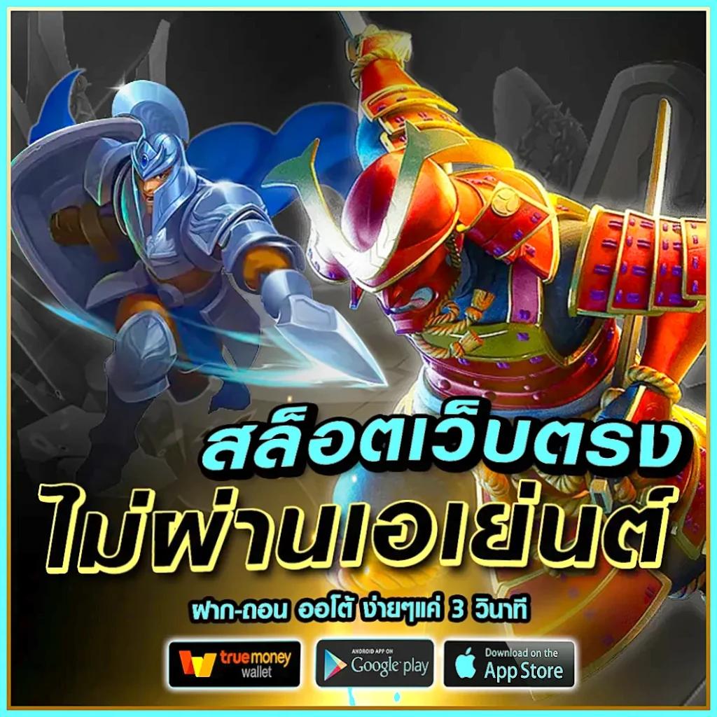 ชุปเปอสล๊อต369 คาสิโนออนไลน์ยอดนิยม เว็บตรง โปรโมชั่นเด็ดปรับใหม่