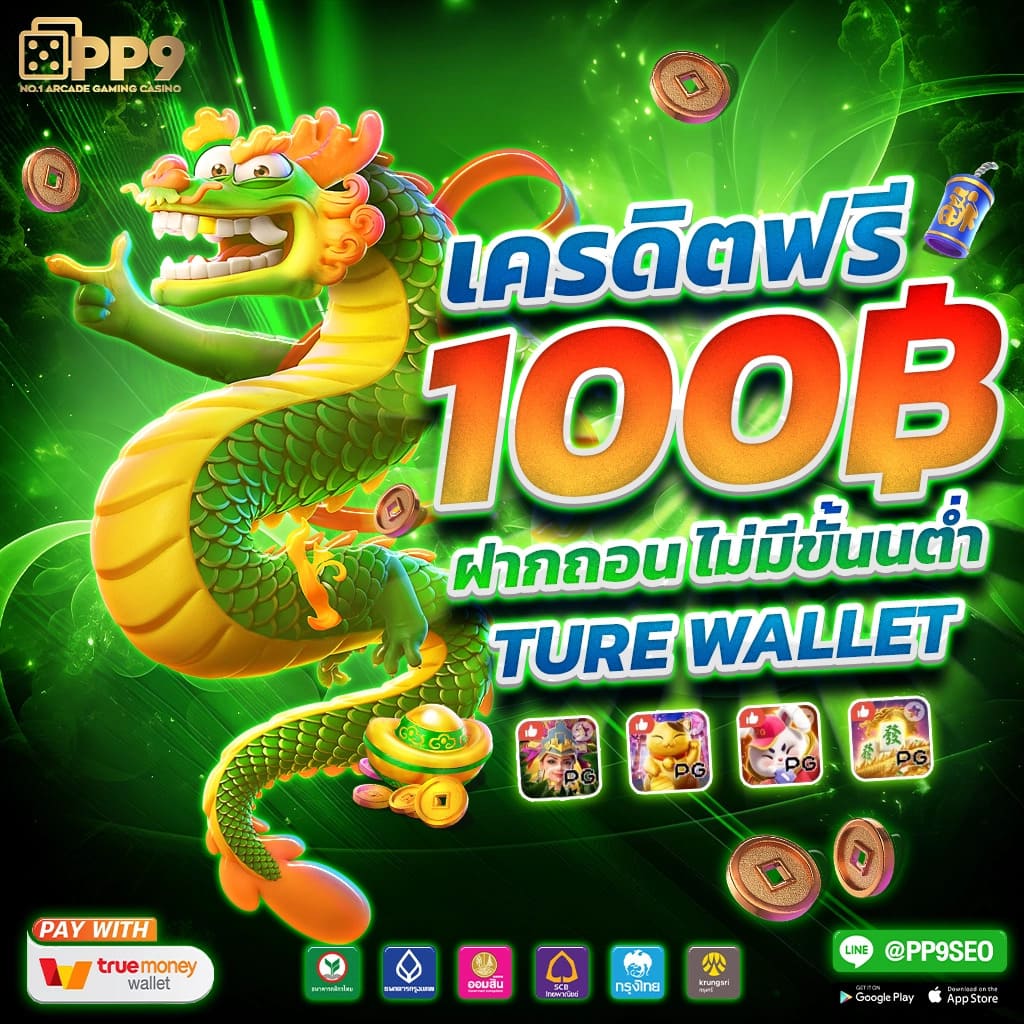 ช่วงเวลาสล็อตแตก แพลตฟอร์มใหม่ล่าสุดของสายปั่นกำไรสุดมันส์