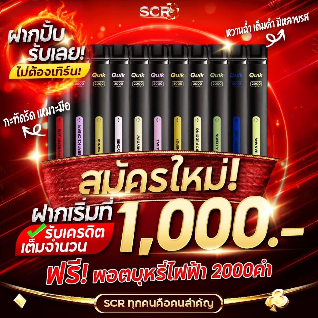 ซุปเปอร์ สล็อต1234 เครดิตฟรี 50 ล่าสุด เล่นง่าย จ่ายไว บนแพลตฟอร์มคุณภาพ