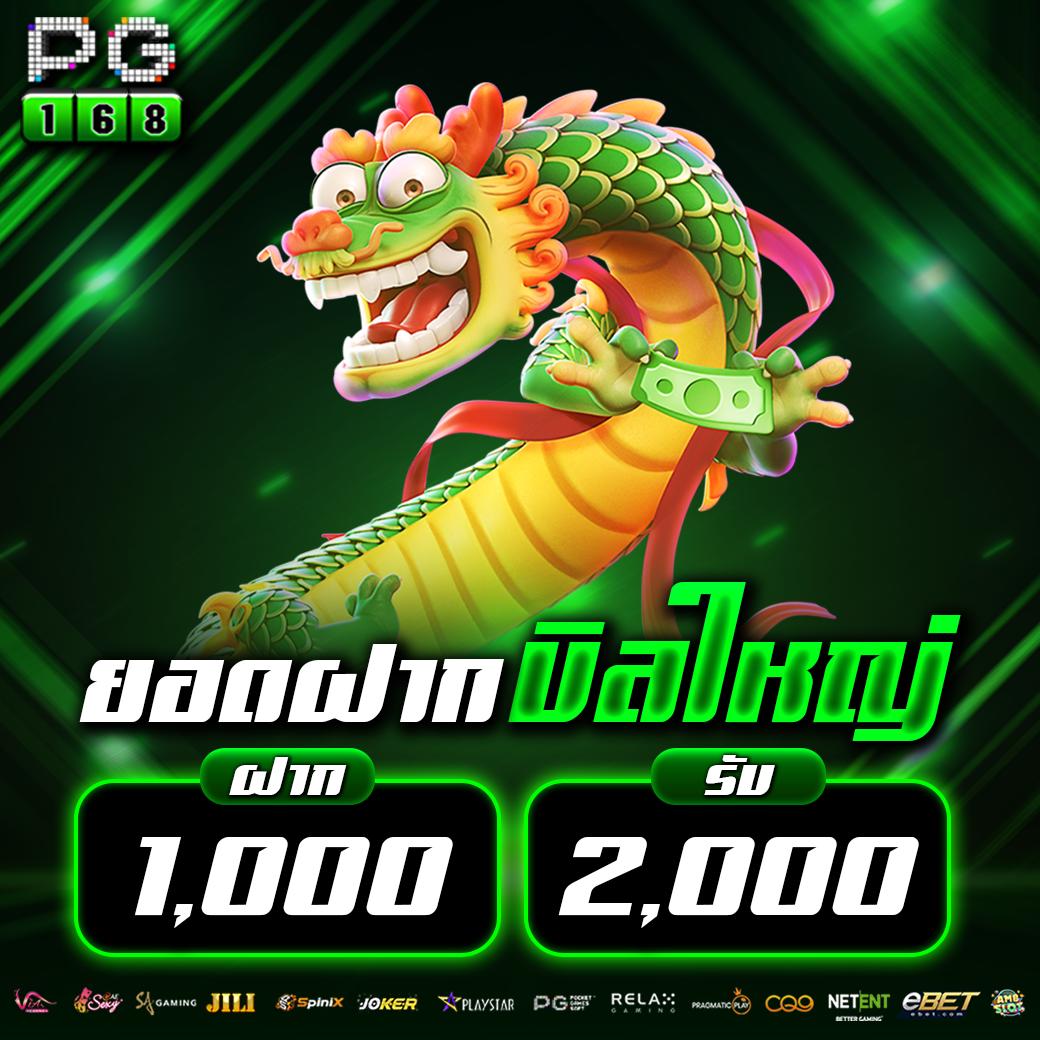 ซุปเปอร์สล็อต1234 เว็บตรง สล็อต ฝากถอนออโต้ ไม่ผ่านเอเย่นต์ 2026