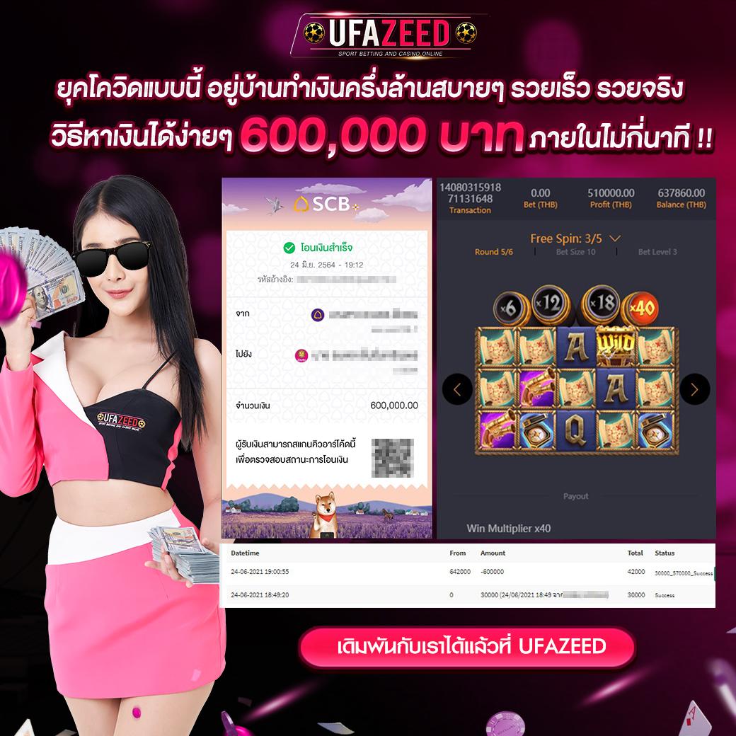 ซุปเปอร์สล็อตv9 รวมเกมสล็อตออนไลน์อันดับหนึ่งในไทย 2024