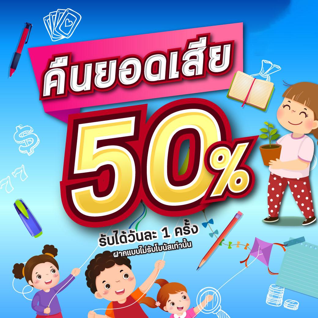 ซื้อหวยออนไลน์ เว็บตรง/สล็อต ฝากถอนออโต้ ไม่ผ่านเอเย่นต์ 2026