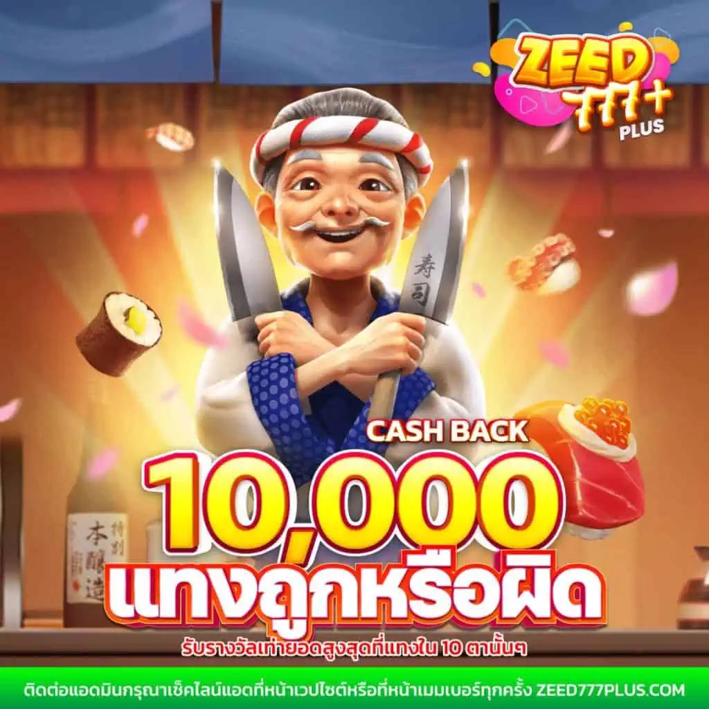 ซื้อเลขออนไลน์ แพลตฟอร์มคาสิโนยอดนิยม ระบบทันสมัย ราคาดีที่สุดในไทย