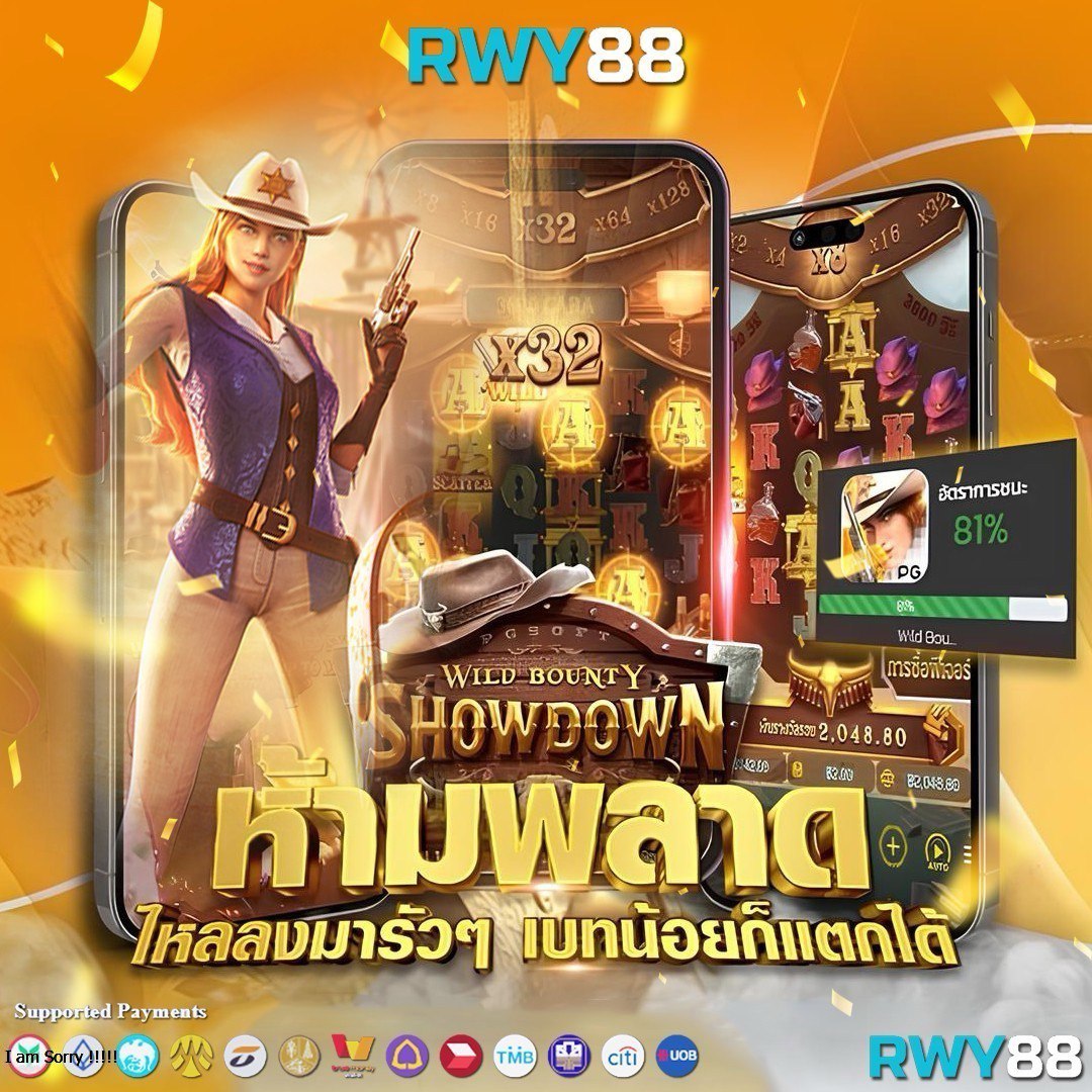ดูทีเด็ดวันนี้ คาสิโนครบวงจร ระบบมั่นคง จ่ายจริงโอนไว