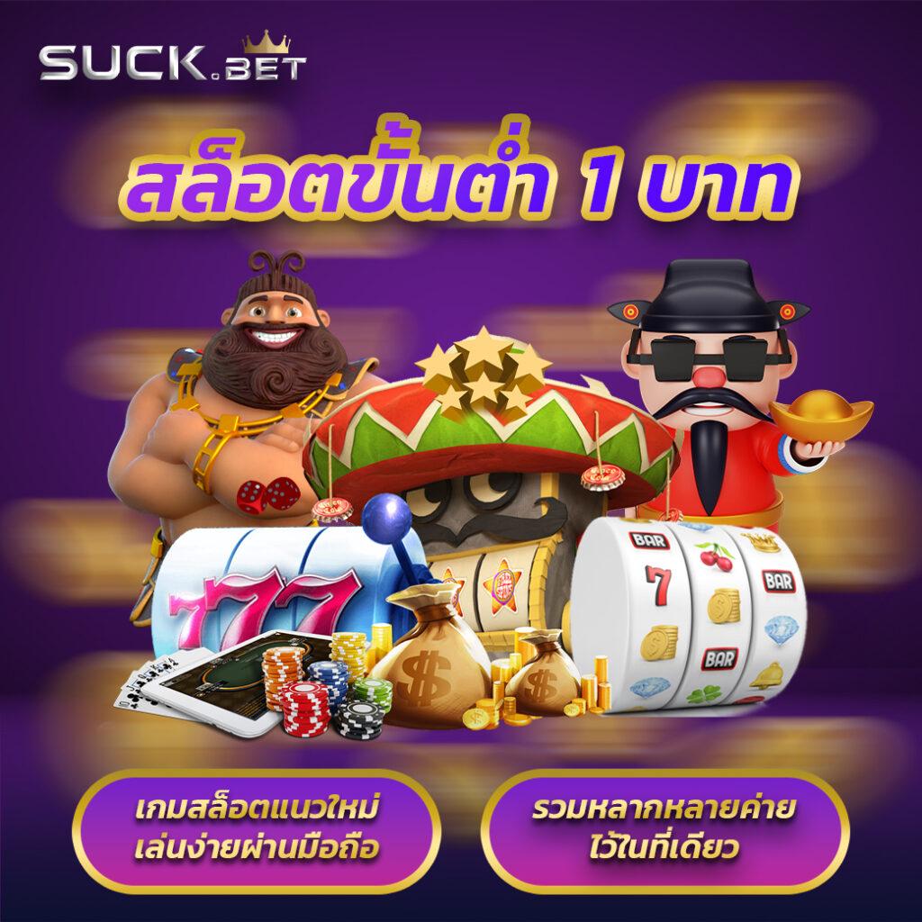ดูบอล66 คาสิโนออนไลน์ เว็บตรง เดิมพันง่าย รองรับทรูวอลเล็ต