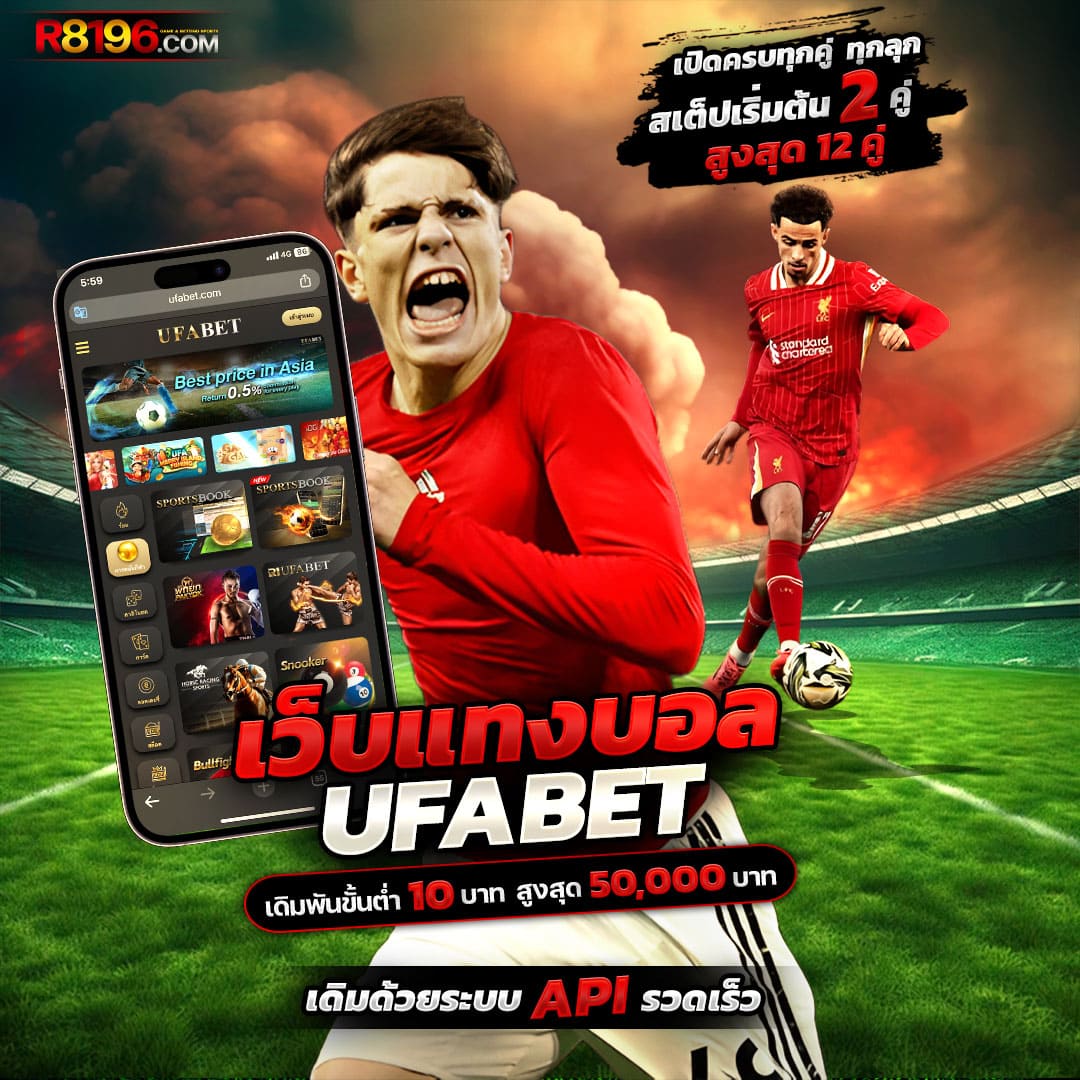 ดูบอล77 คาสิโนออนไลน์ครบวงจร เติมเต็มความสนุกสุดเร้าใจ 2024