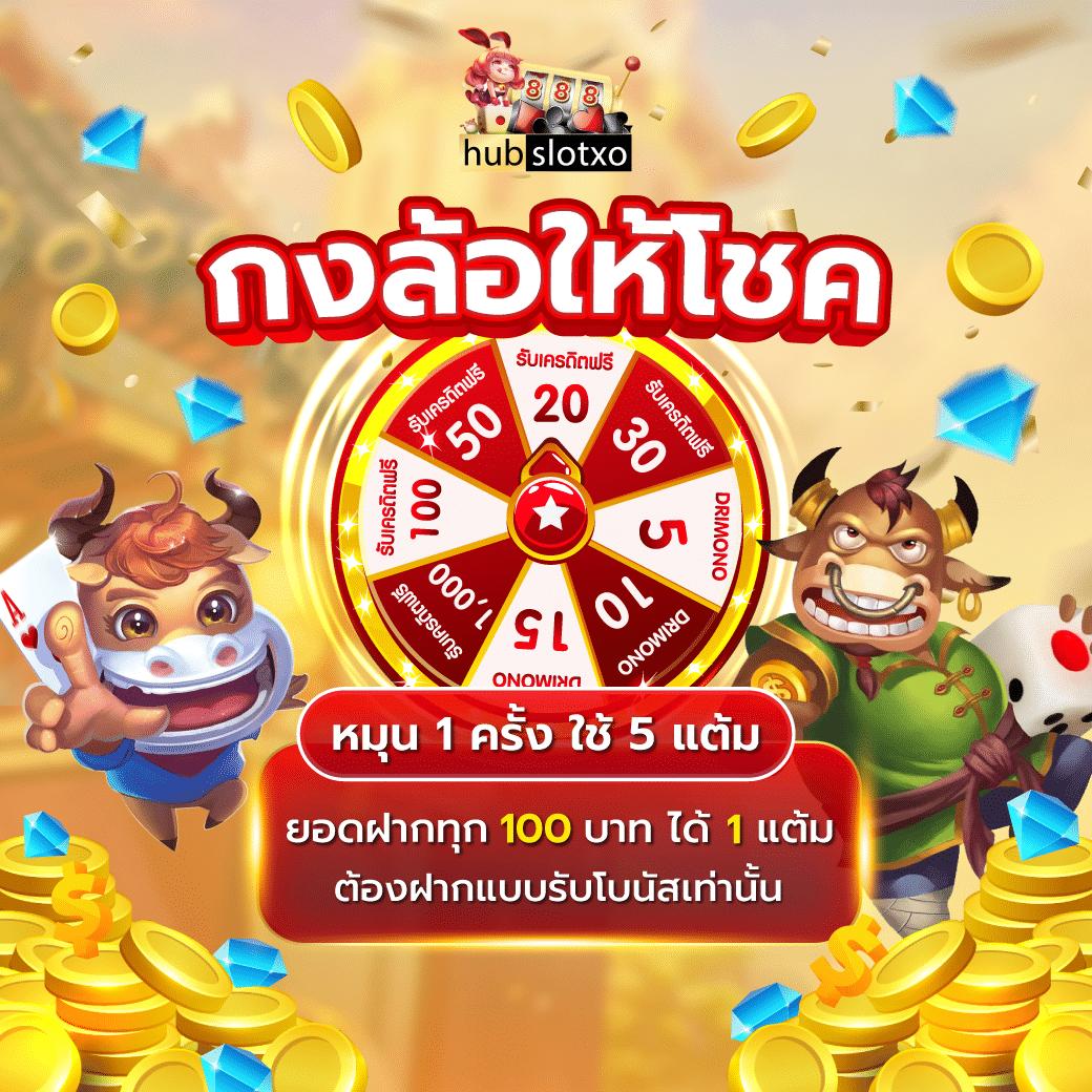 ดูบอล 7m เดิมพันสนุก ครบจบในที่เดียว เล่นง่าย จ่ายจริง