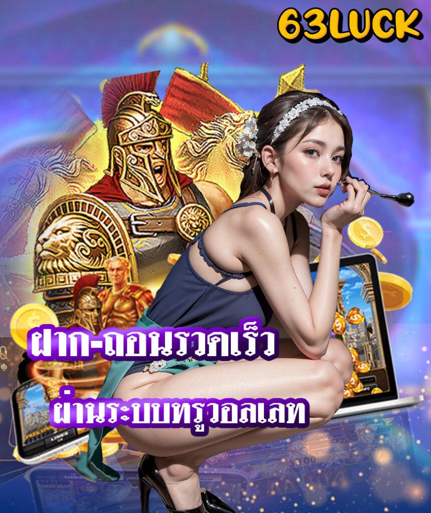 ดูบอลสด77 เว็บเดิมพันใหม่ล่าสุด อัปเดตก่อนใคร เพลินไว มั่นใจทุกเกม