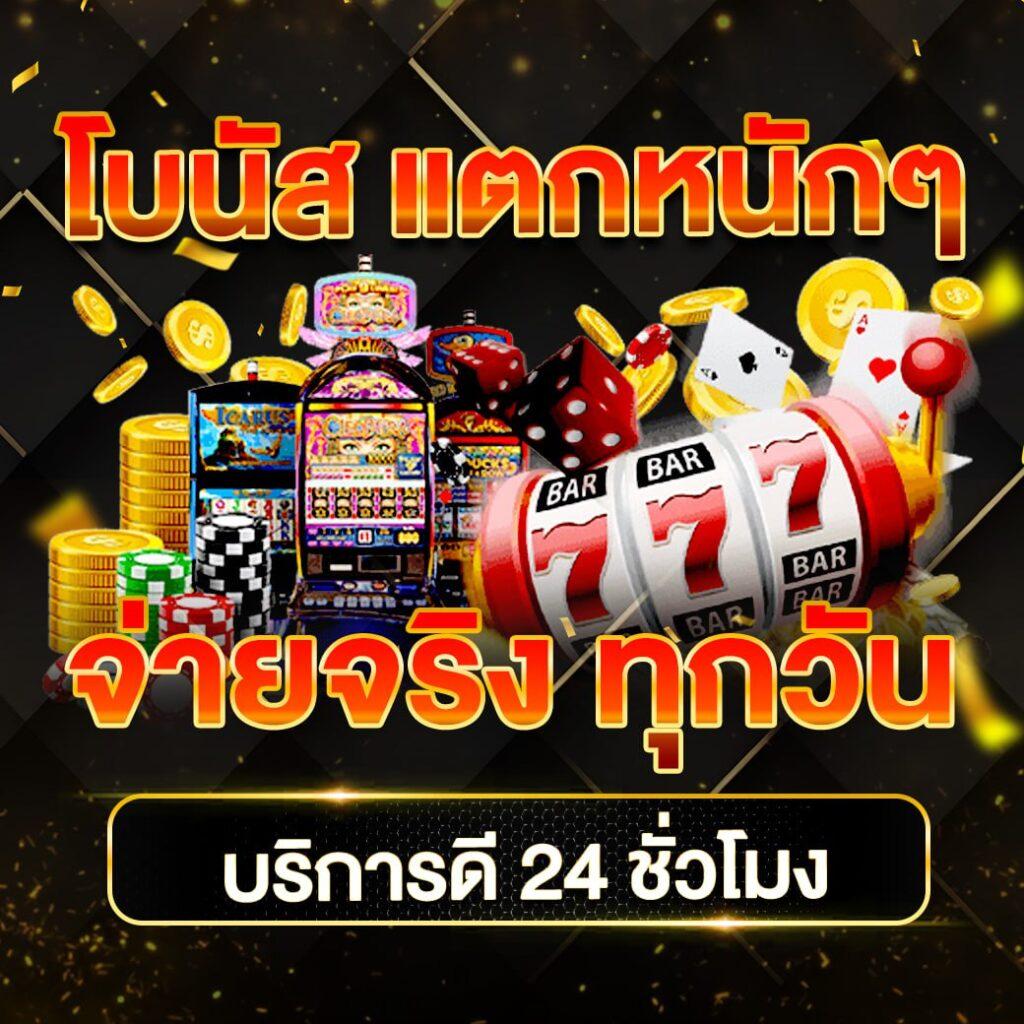 ดูบอลสด77upth คาสิโนออนไลน์อันดับหนึ่ง สมัครง่าย รับโปรโมชั่นแรง