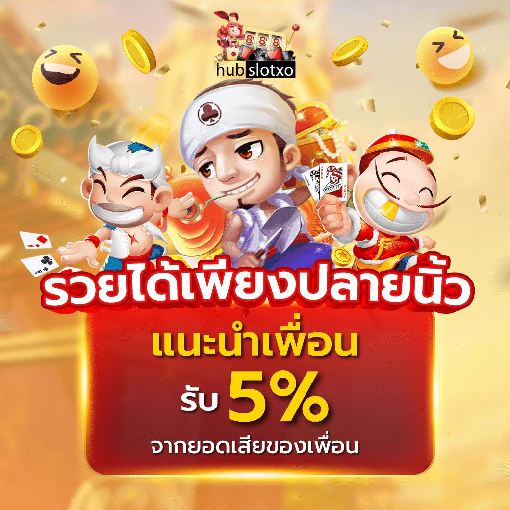 ดูบอลสด888วันนี้ สตรีมสดบอลทั่วไทย คอฟุตบอลไม่ควรพลาด