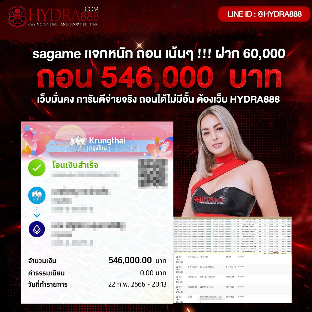 ดูบอลสด VIP เว็บแทงบอลอันดับหนึ่ง ครบทุกลีกดัง ยิ่งเล่นยิ่งสนุก