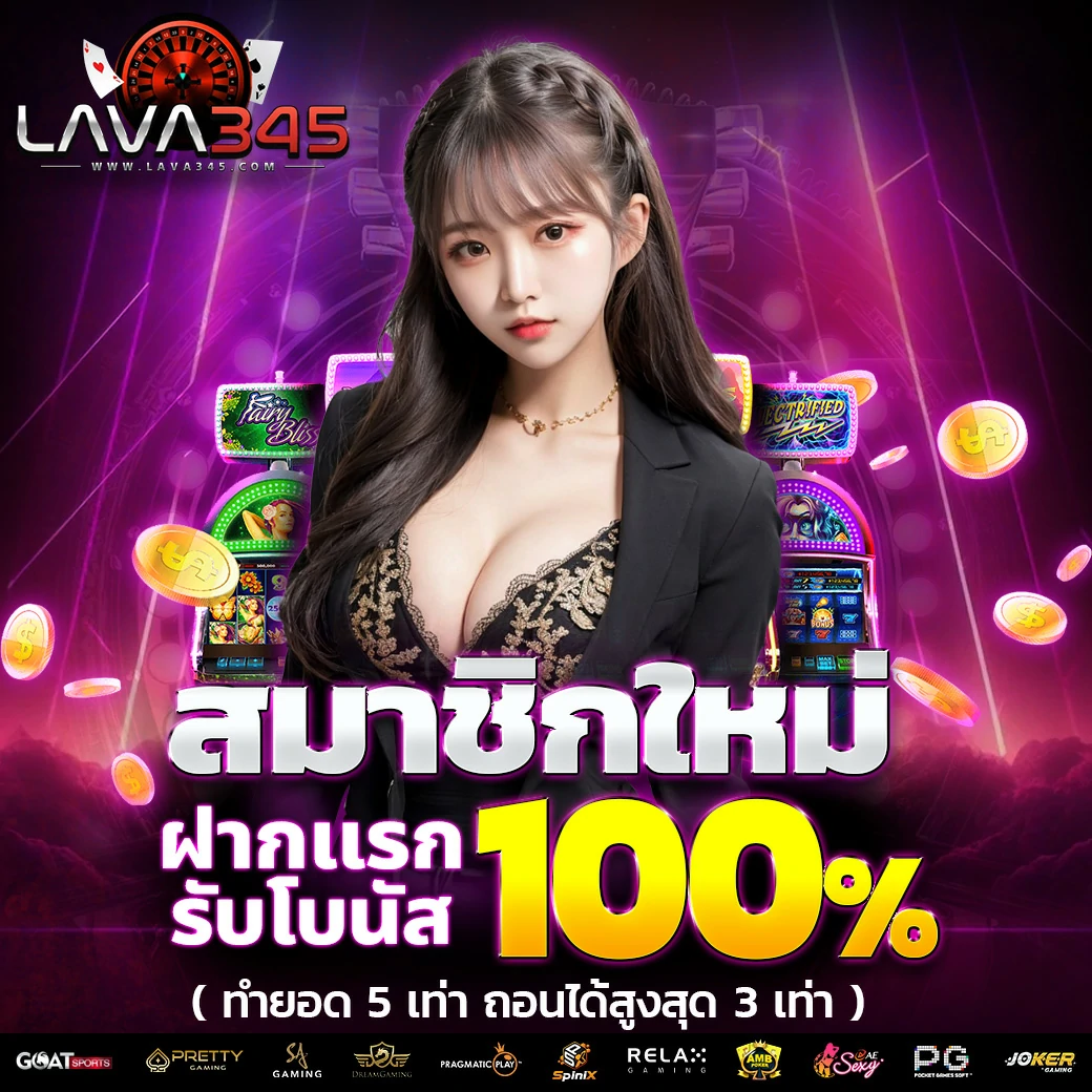 ดูบอลสด บ้านผลบอล เดิมพันง่าย จบในเว็บเดียว| คาสิโนครบวงจร
