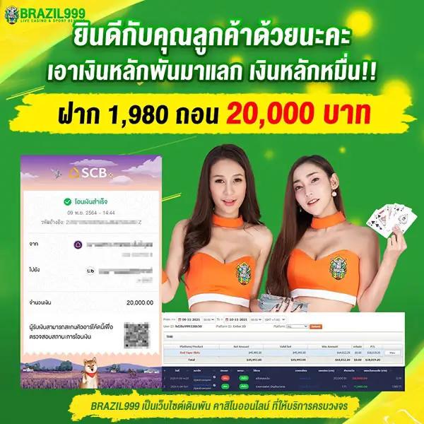ดูบอลสดทุกลีก เว็บตรงครบทุกแมตช์ เว็บแจกฟรีทุกวัน