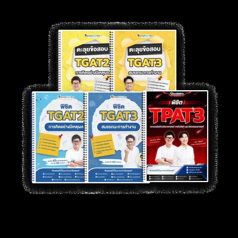 ดูบอลสดบ้านผลบอล เว็บเดิมพันอันดับหนึ่ง พร้อมอัปเดตผลแม่นยำ